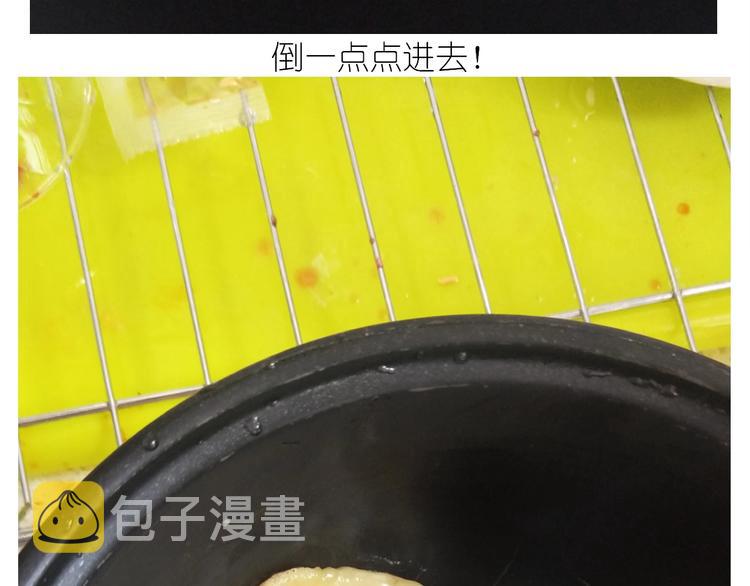 仙女的铜锣烧47