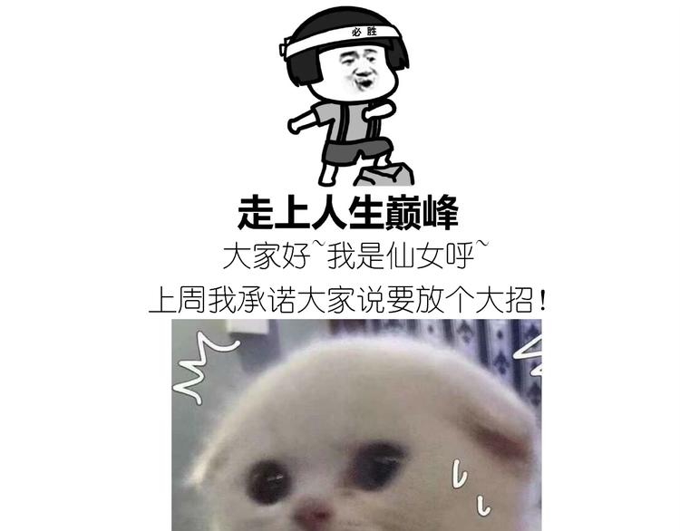 仙女的椰丝小方0