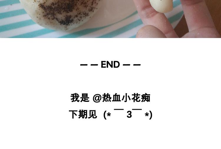 蓝瘦香菇38