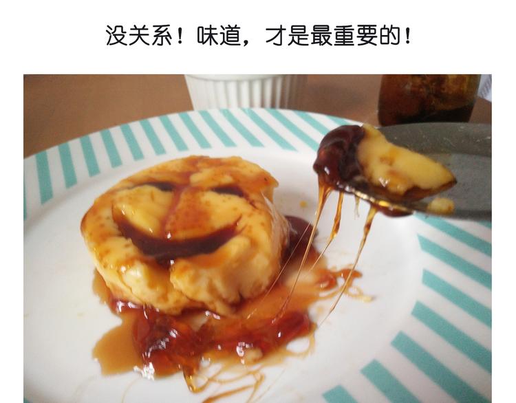 笑脸布丁36