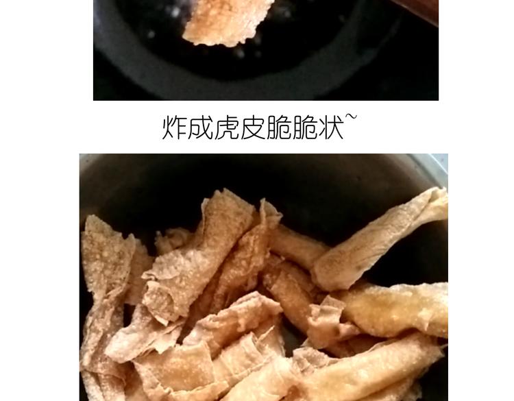 别样下午茶29