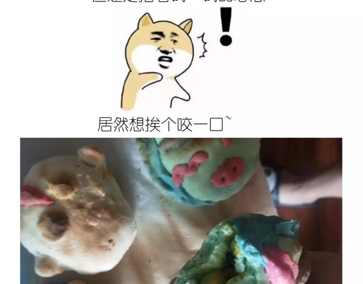 奥特曼与小怪兽小面包39