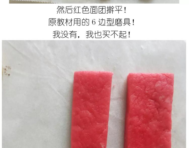 仙女糖果贩卖机29