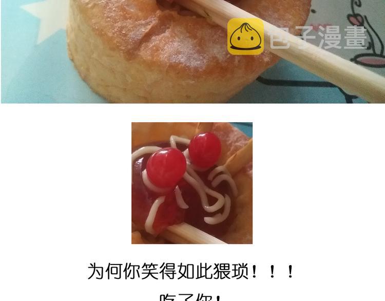意式泡面35