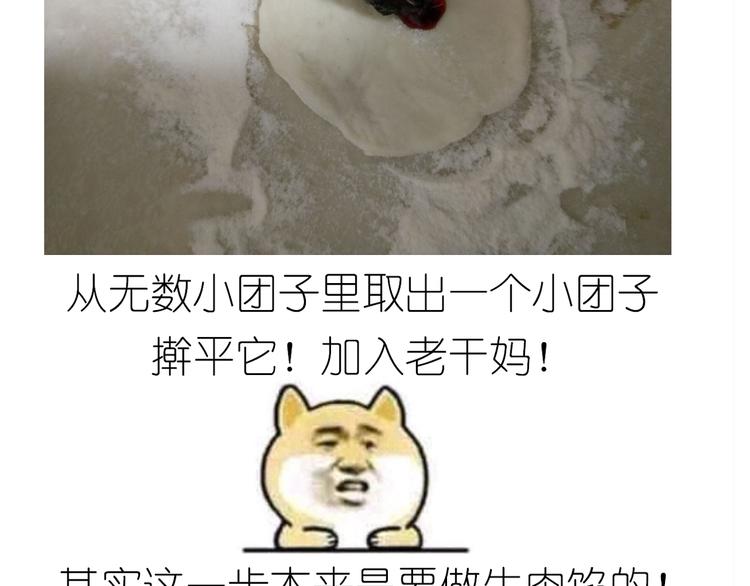 螃蟹兄弟14