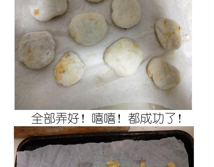 螃蟹兄弟18