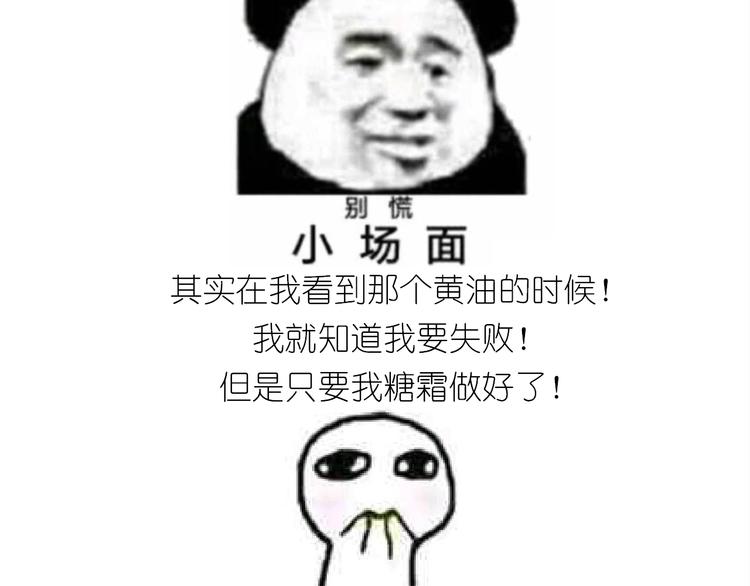 仙女万圣节饼干13