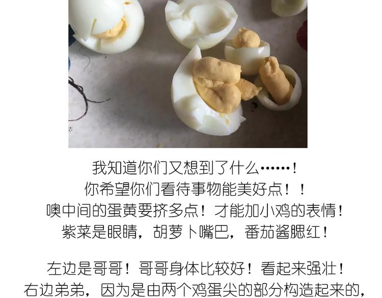 小鸡沙拉20
