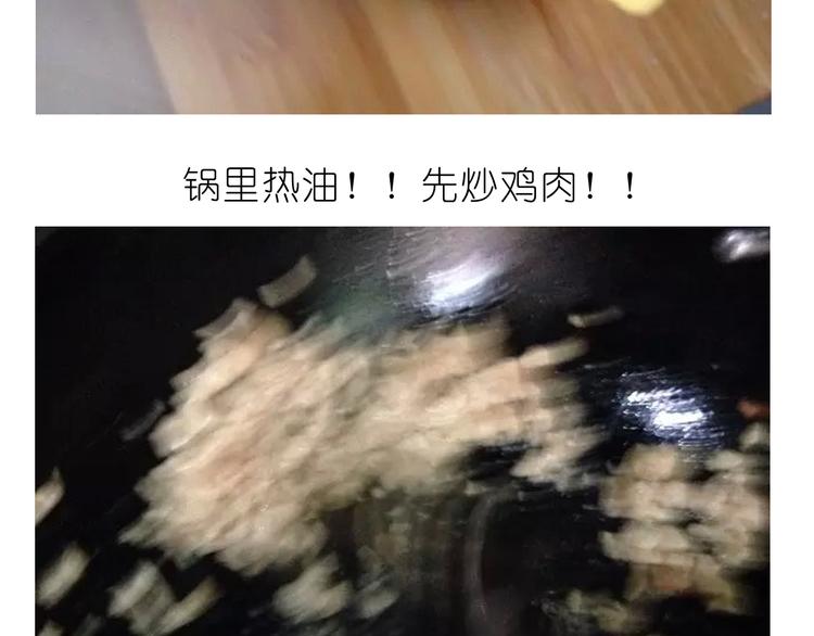 快手菜之咖喱乌冬面！13