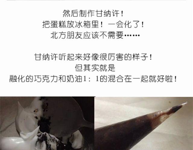 恶意满满的手绘蛋糕！12