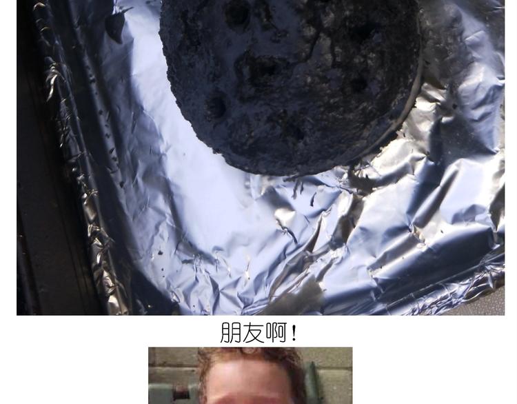 仙女的蜂窝煤57