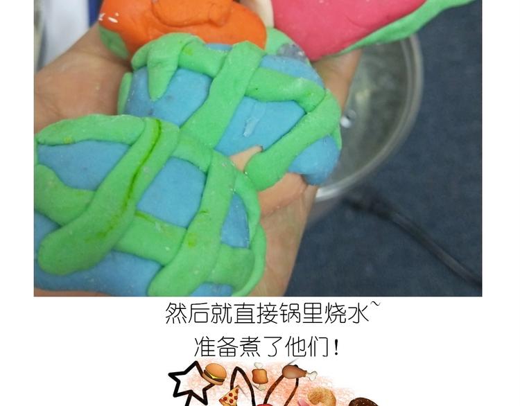 仙女的卡通汤圆45