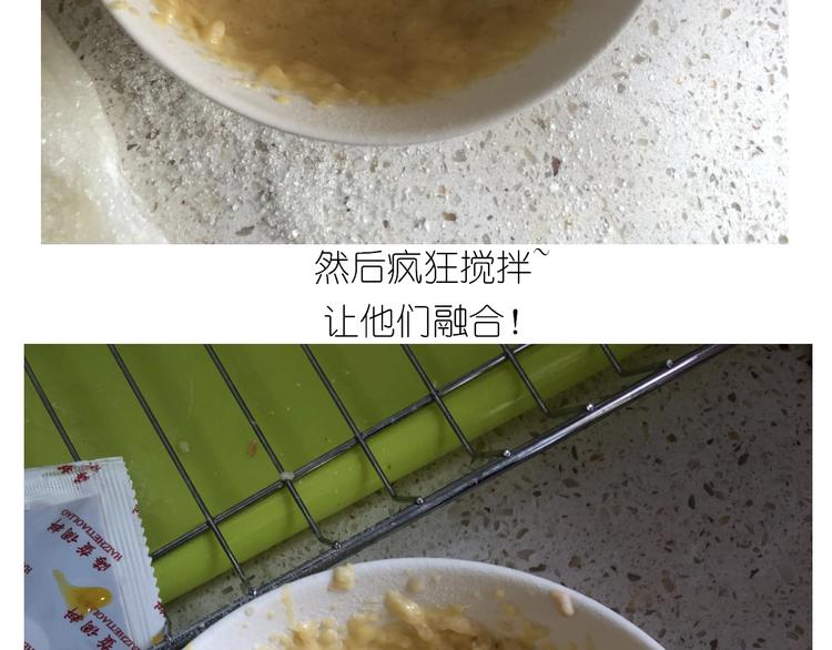 仙女的铜锣烧8