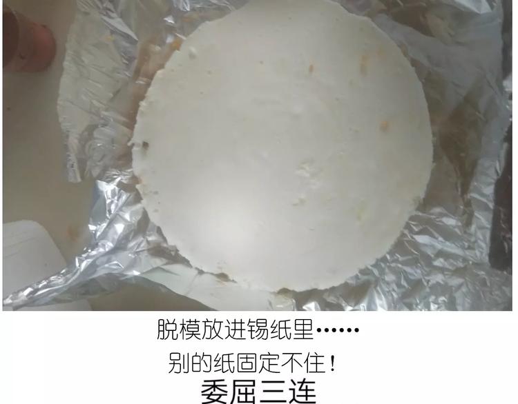 情人节蛋糕31