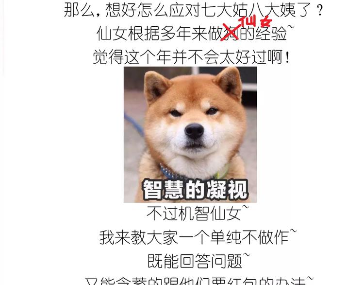 糖霜红包饼干1