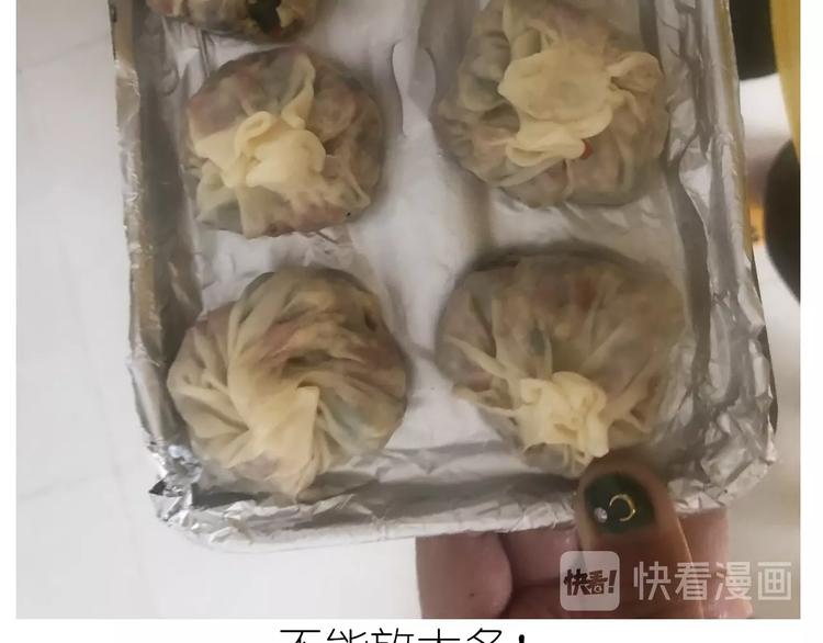仙女水晶包54