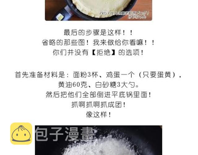 美味起司蛋糕3
