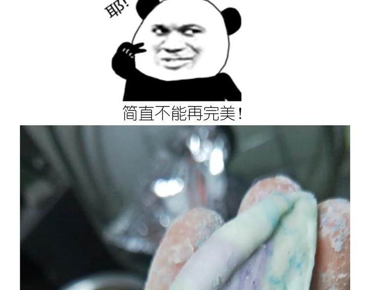 仙女的星空31