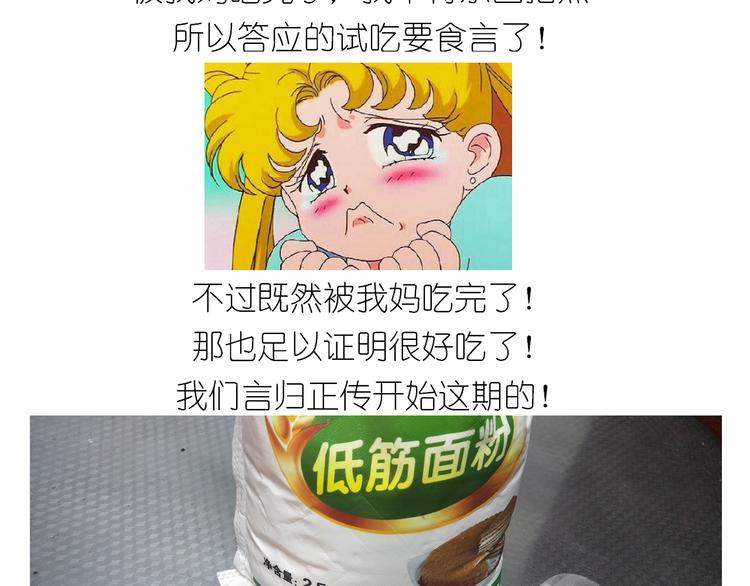 仙女酸奶蛋糕1