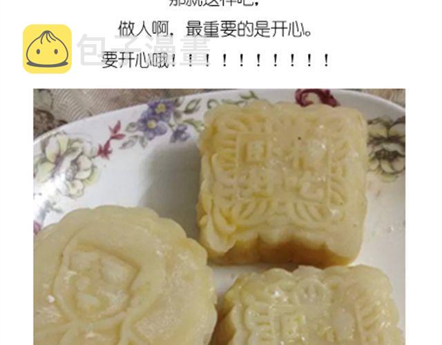 冰皮月饼26