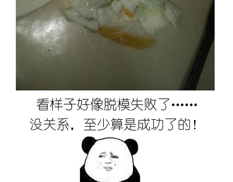 果冻29