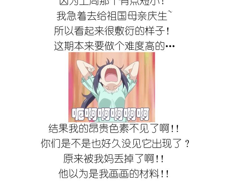 仙女的酸奶蛋糕3
