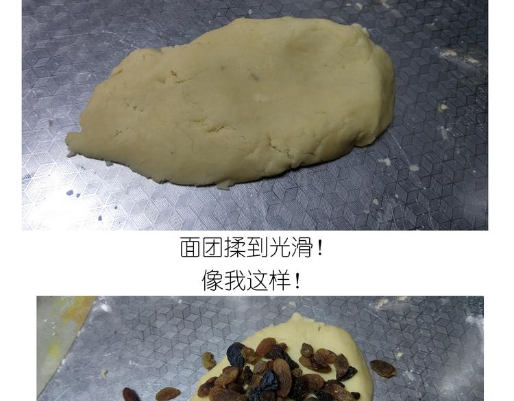 仙女葡萄奶酥12