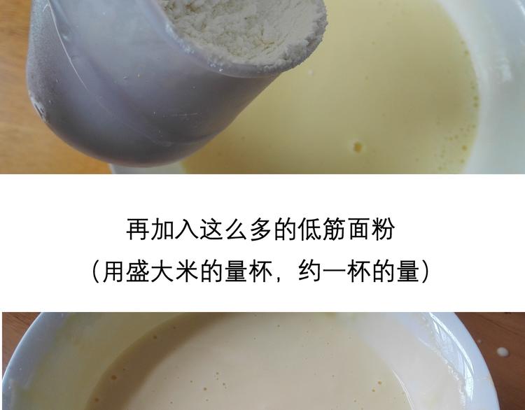 酸奶蛋糕12