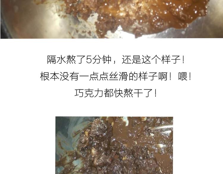 可乐冰淇淋蛋糕6
