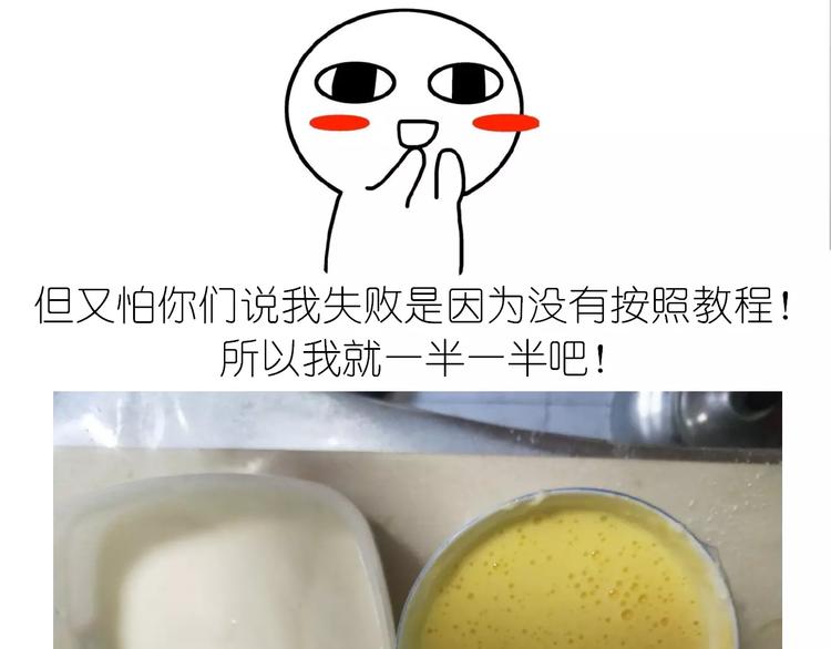 蛋白糖12
