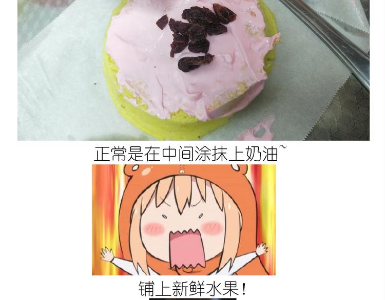 仙女的妇女节蛋糕36