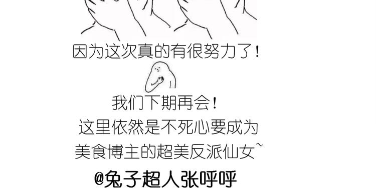仙女爆弹奶油蛋糕47