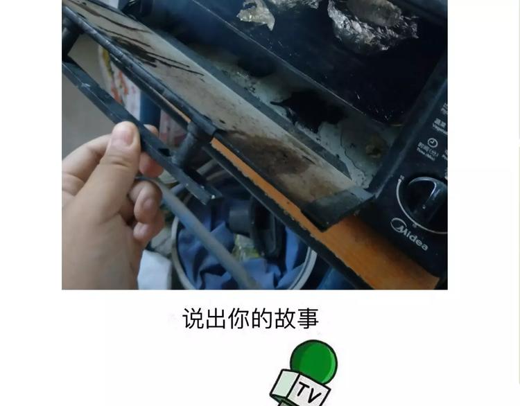 外星飞碟19
