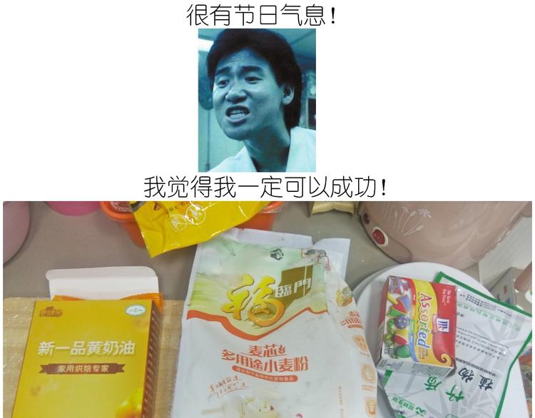 仙女的狗子2