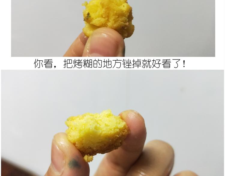 仙女的曲奇56