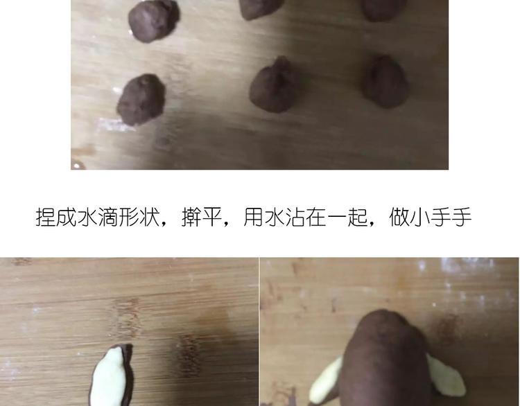 企鹅面包13