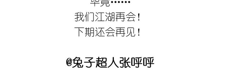 黄桃班戟39