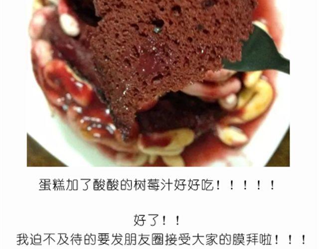 酷炫人脑蛋糕点亮万圣节！29