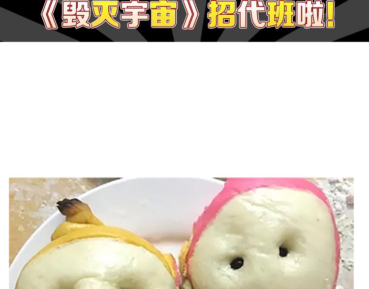 哆啦A梦蛋糕21