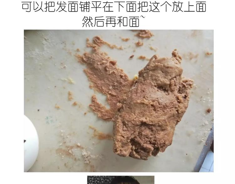 网红脏脏包14