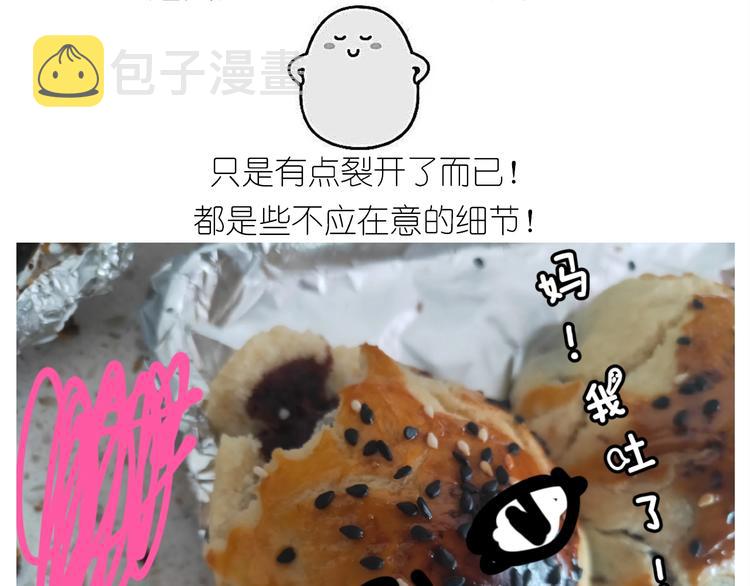 仙女蛋黄酥57
