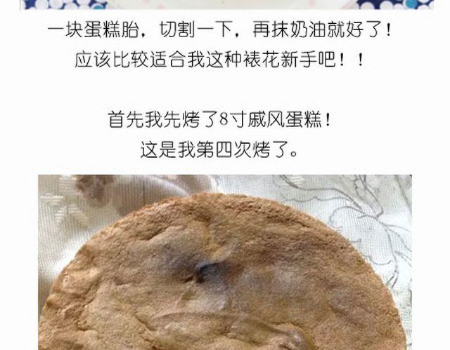 个性十足吊炸天的内裤蛋糕！1