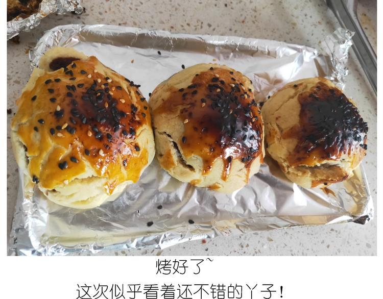 仙女蛋黄酥56