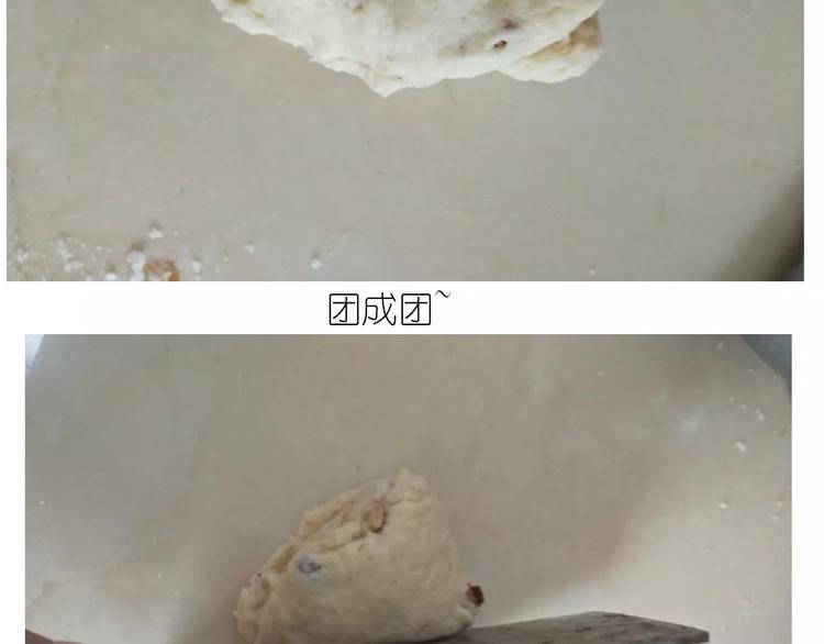 呱之食物26