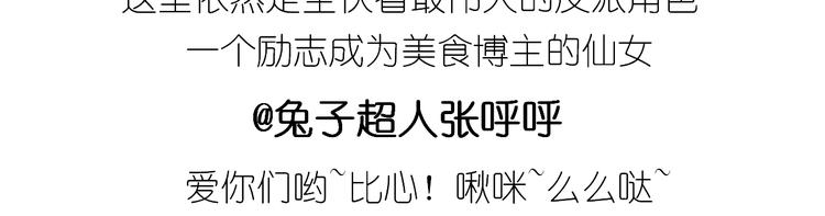 仙女的苹果千层32