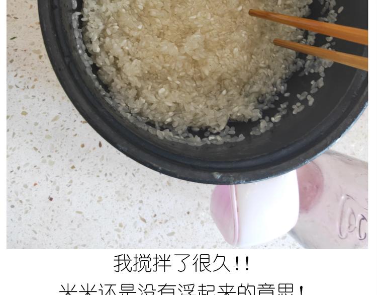 仙女的切糕12