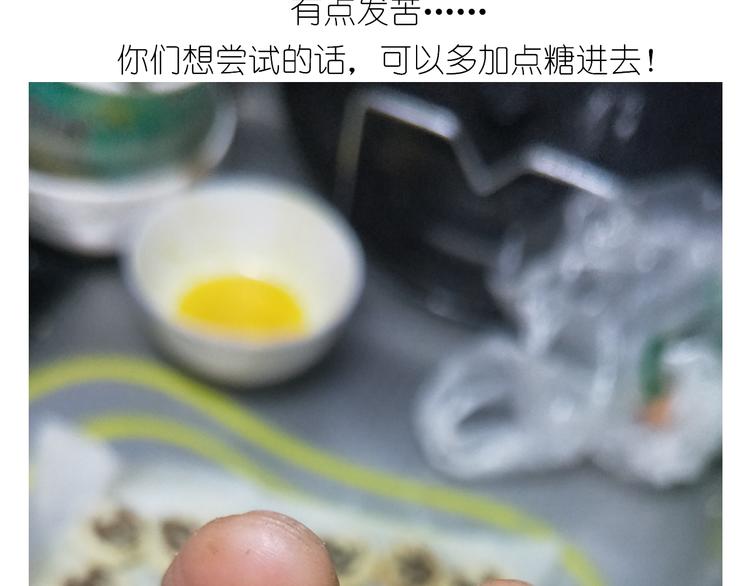 小仙女的布朗熊饼干37