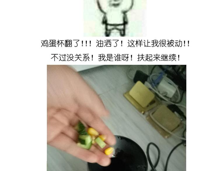 鸡蛋杯的使用方式12