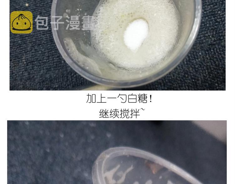 仙女的蜂窝煤37
