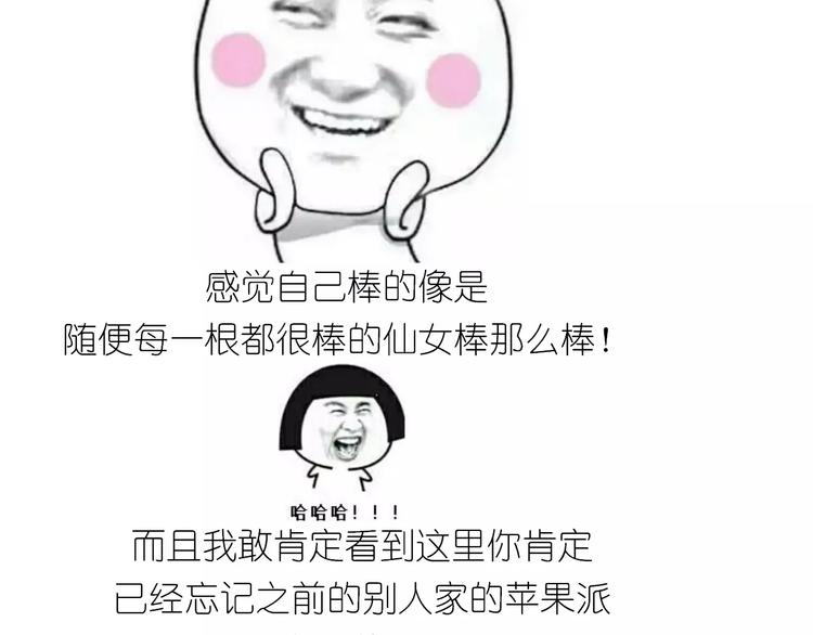 新年小点心61